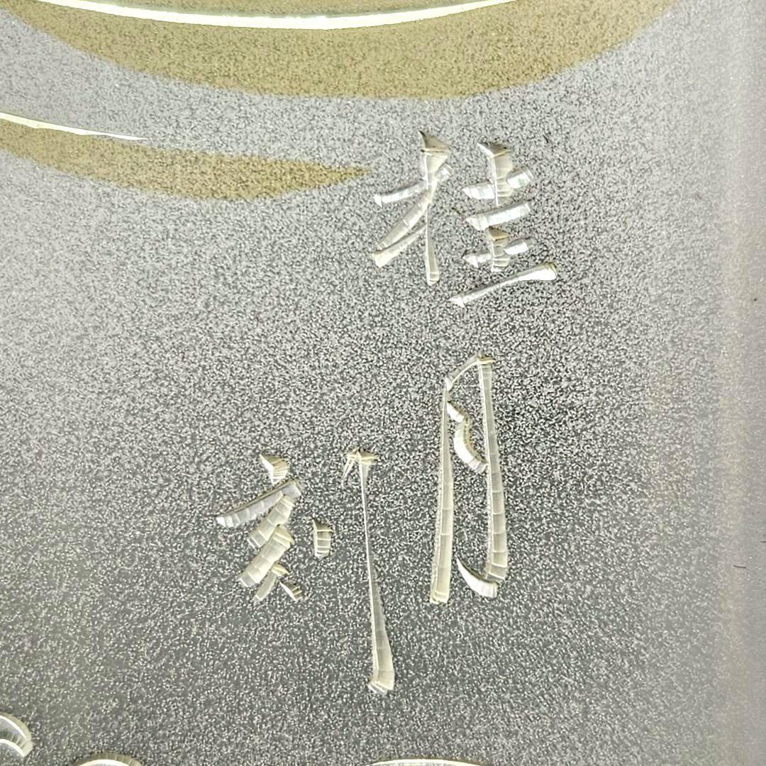 美品 ‼️大淵光則（おおぶち みつのり、号：光則）作の純銀製彫金レリーフ額絵。