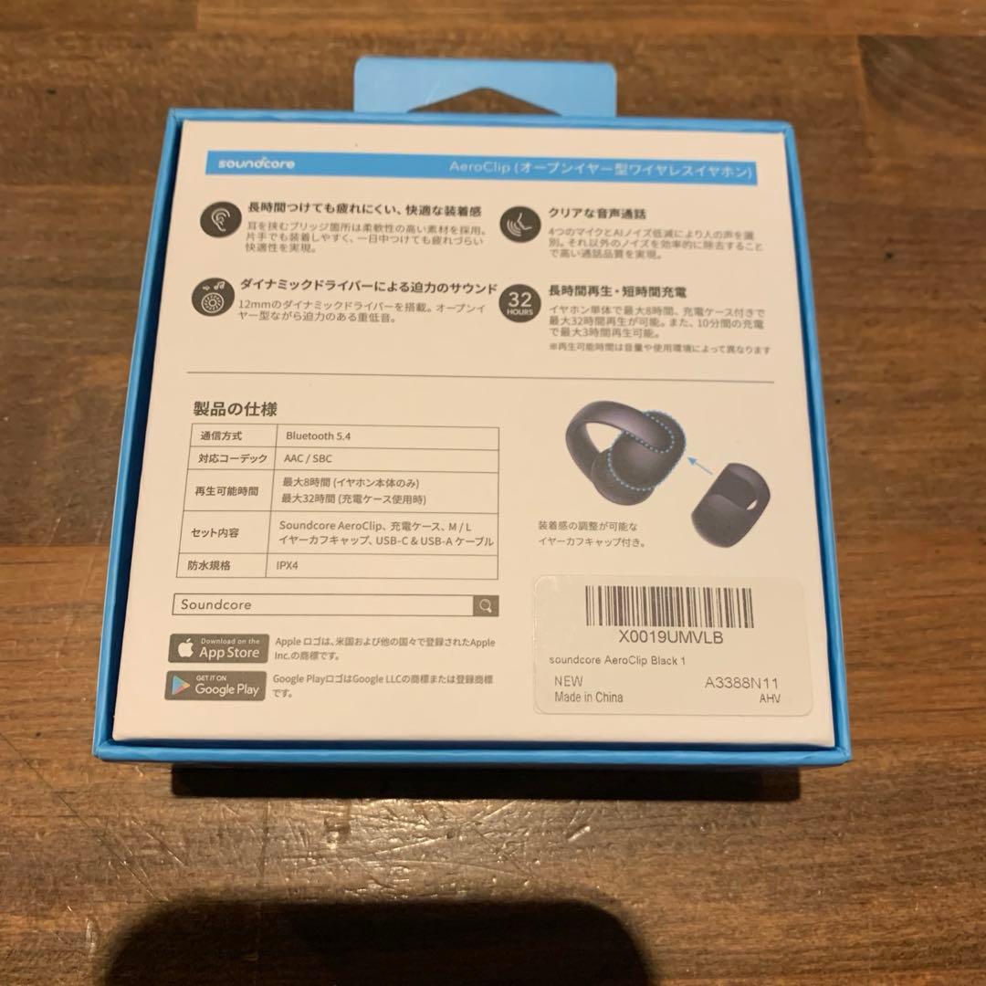 Anker ワイヤレスイヤホン　Soundcore AeroClip 美品