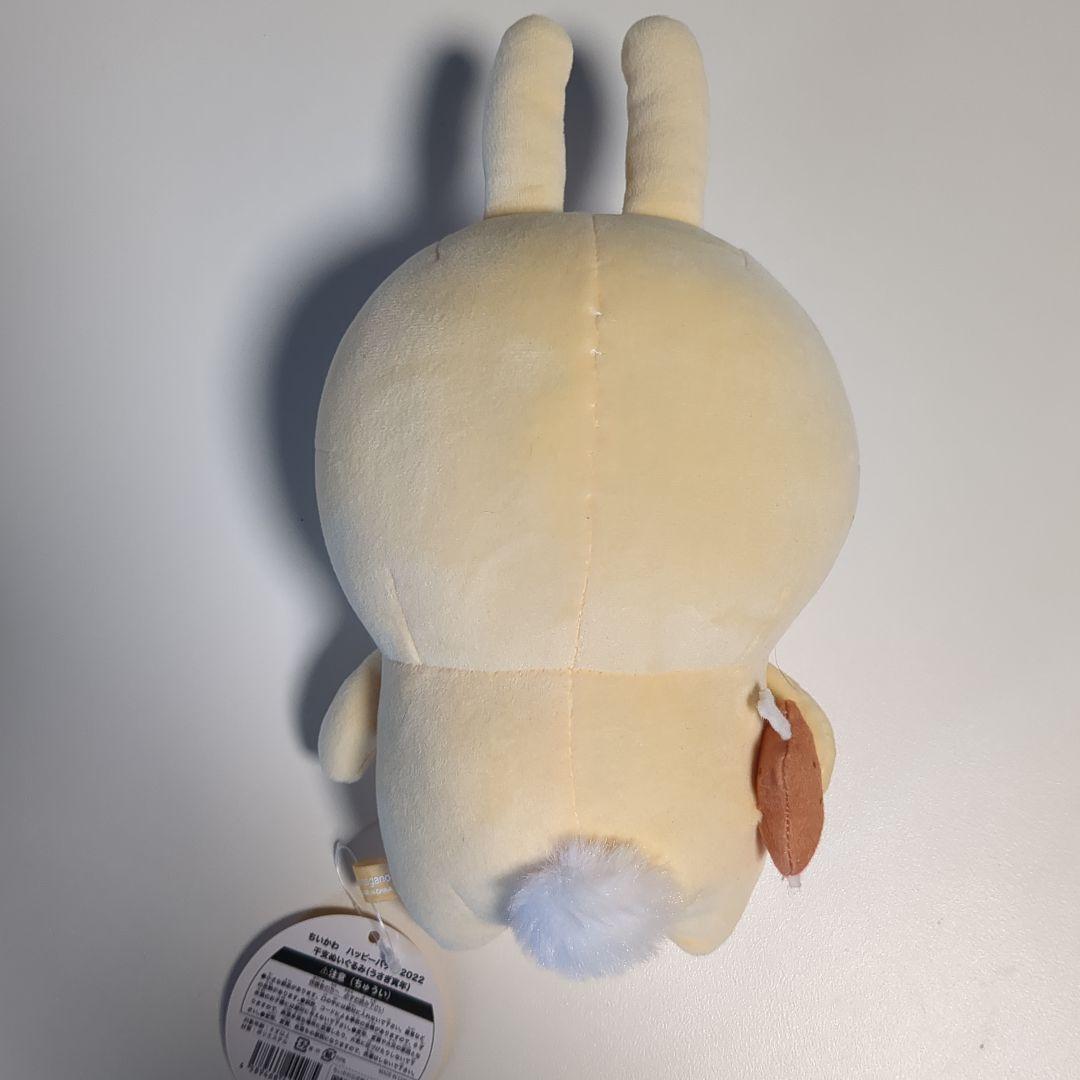 ちいかわハッピーバッグ2022 干支ぬいぐるみ うさぎ寅年