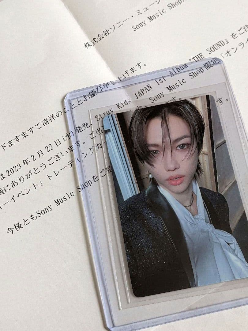 フィリックス　THE SOUND ソニミュ　ラキドロ　トレカ