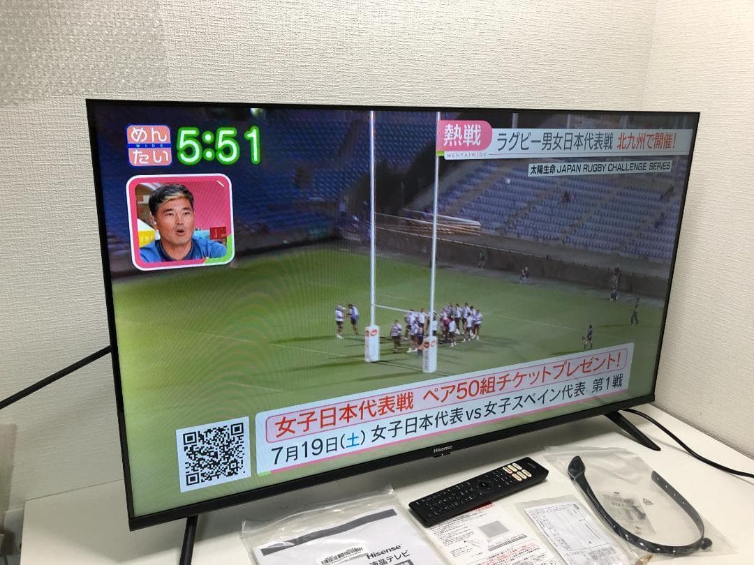 32A40H ハイセンス 2023年製 付 動作OK 88182-1-07