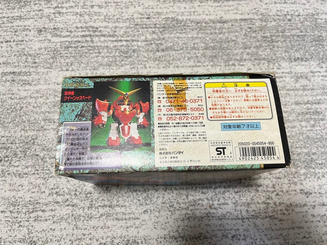 No.0052 獣神機クイーンザスペード 新SDガンダム外伝 黄金神話 開封済み