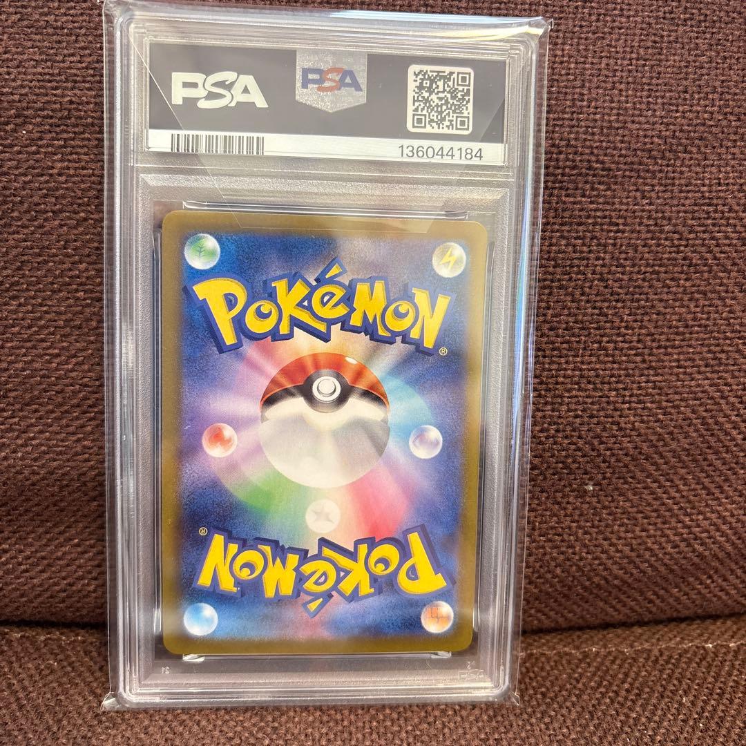 リザード AR SV2a ポケモンカード151 169/165