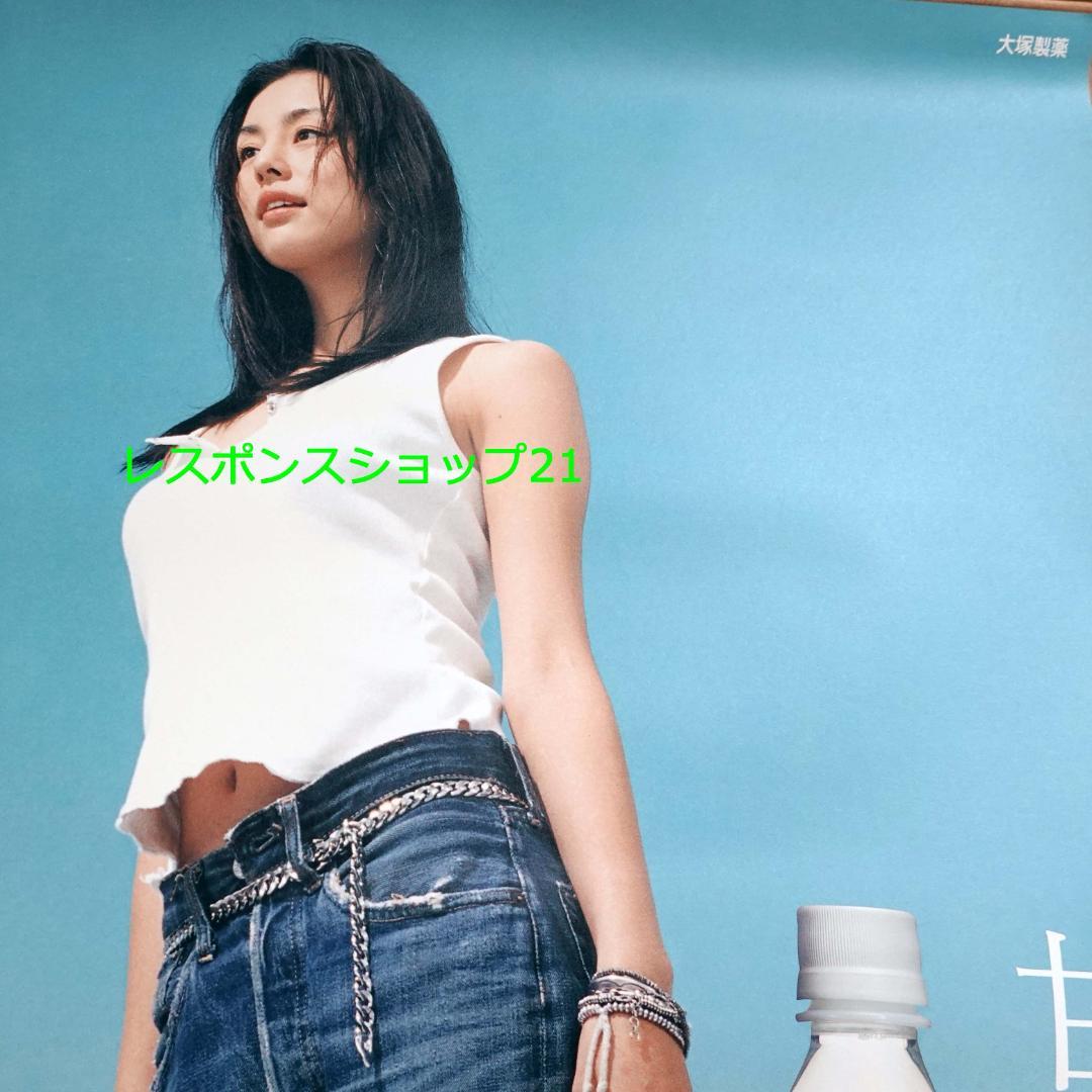 【未使用ポスター】米倉涼子　B1サイズ　ポカリスウェット