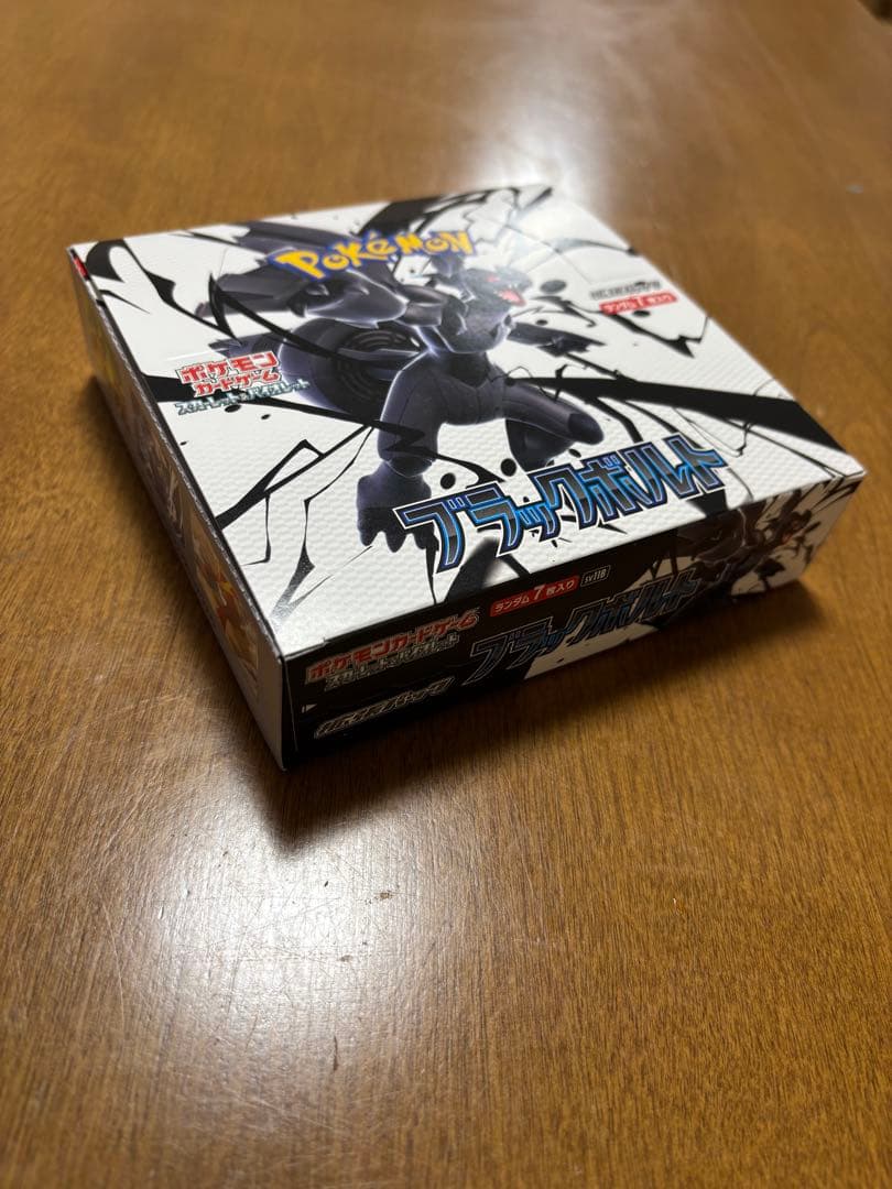 ポケモンカードゲーム ボックスセット 未開封