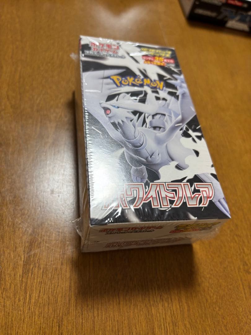 ポケモンカードゲーム ボックスセット 未開封