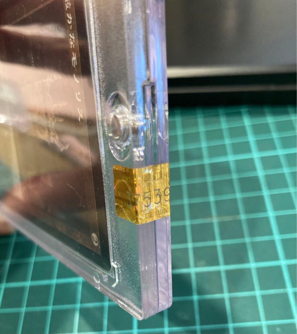 ULG 厳かなモノリス Grim Monolith 再録禁止 旧枠 レア日本語版