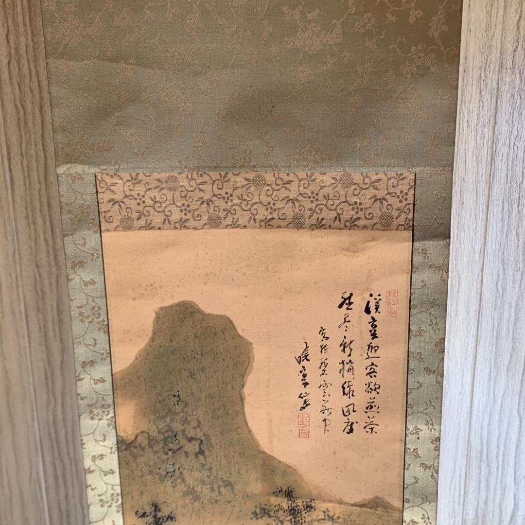 掛け軸　骨董　肉筆　暁作　3本セット　古物