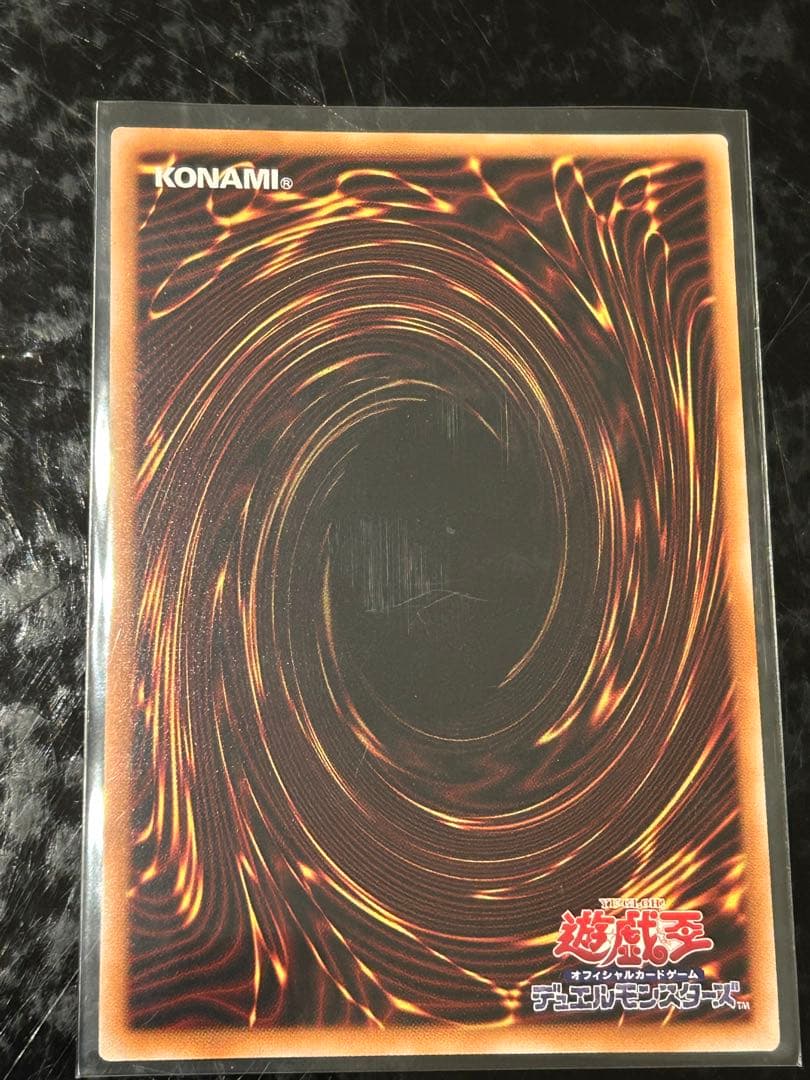 遊戯王　エクソシスターミカエリス　プリズマ