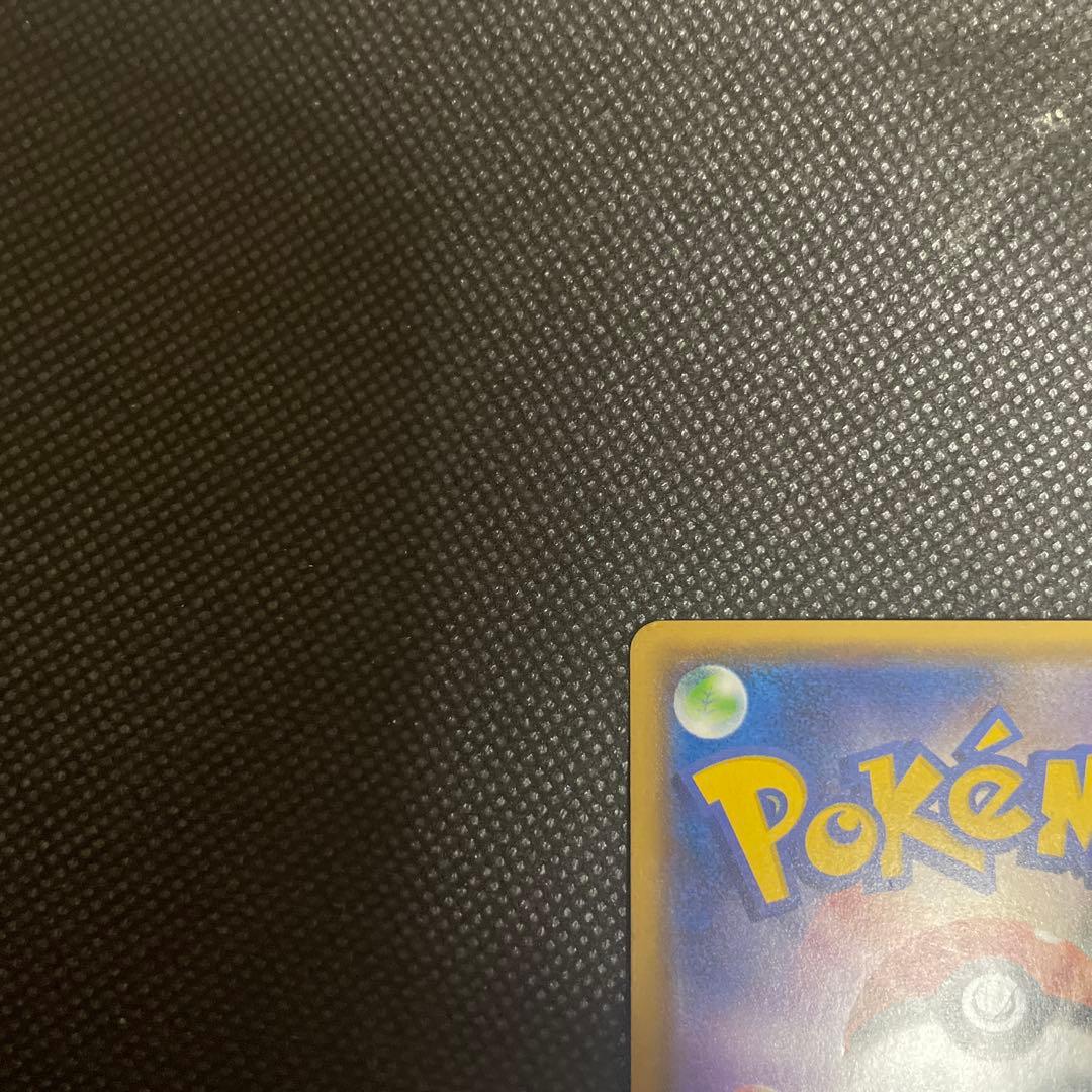 MレックウザEX 220 HP ポケモンカード