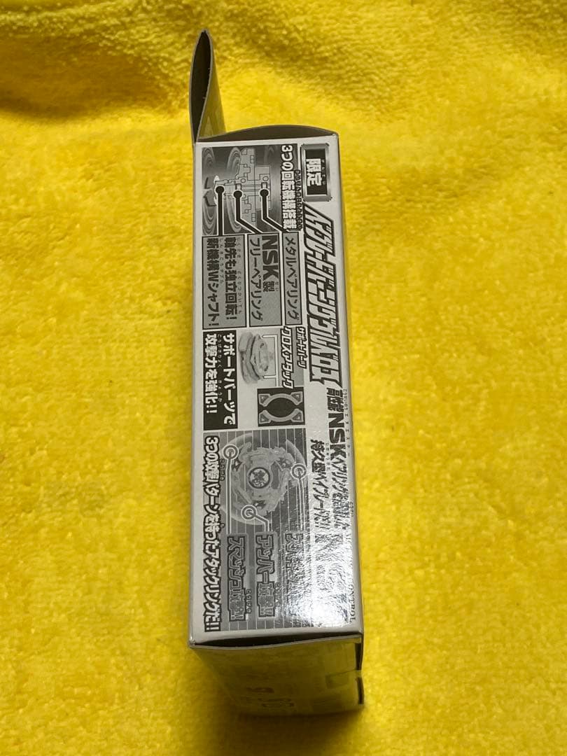 新品　限定　爆転シュートベイブレード　バーニングケルベロス　ブラックバージョン