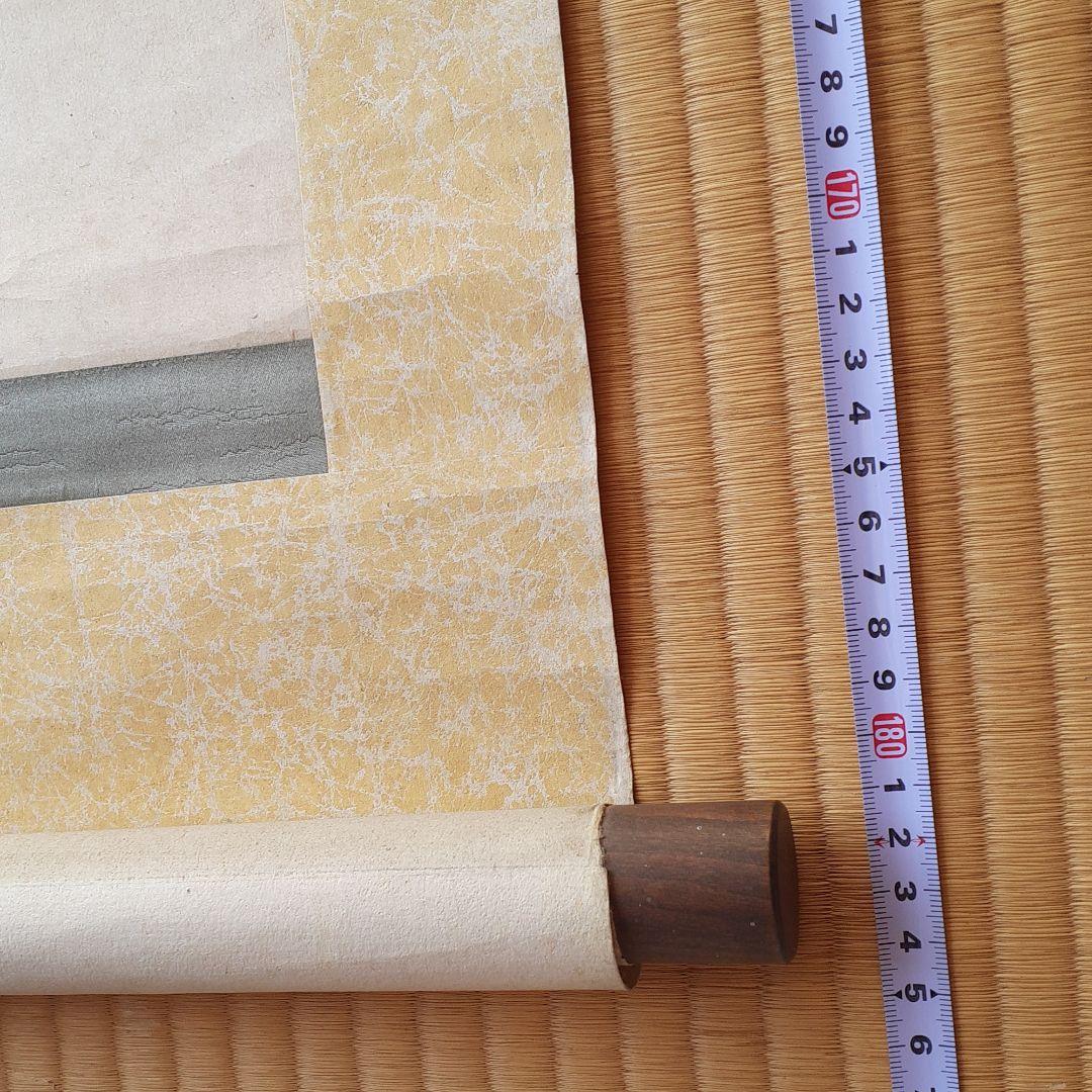 掛け軸　水墨画　骨董