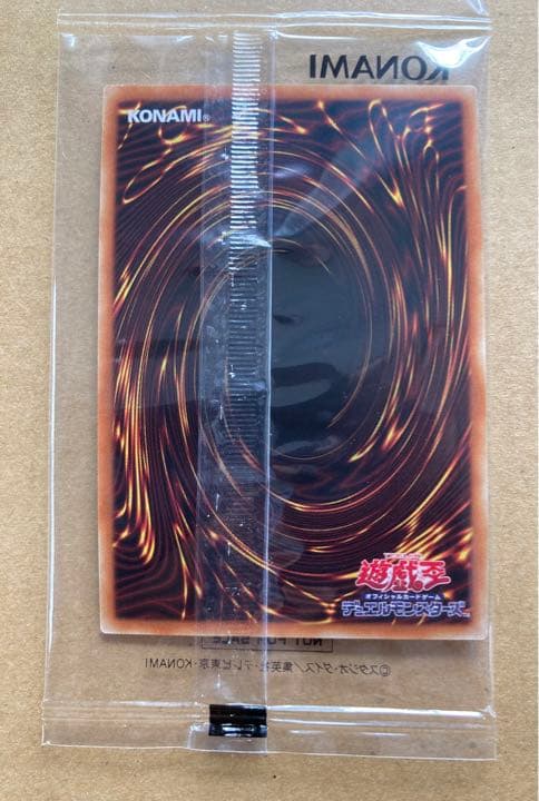 遊戯王　ブラックマジシャン　応募当選品　スペシャルイラスト　2500枚限定　希少