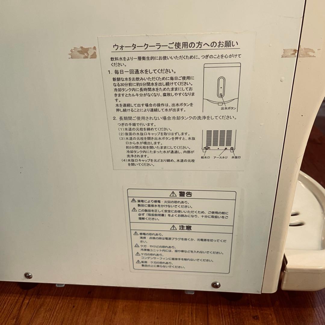 SANYO 冷水機 SD-P105（ブレッシャー型） ウォーターサーバー