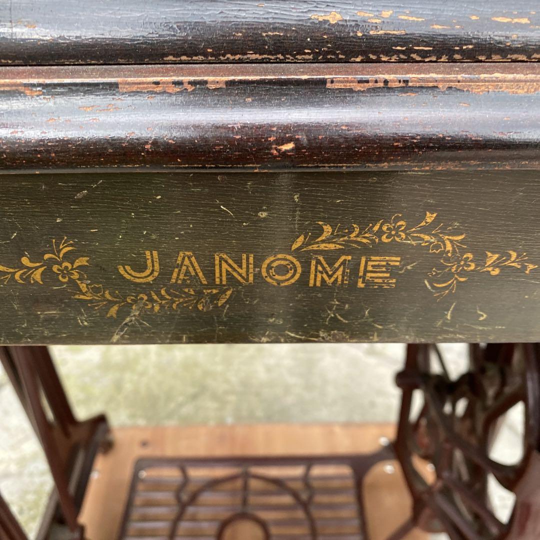 足踏みミシン　ジャノメ　HAー1型