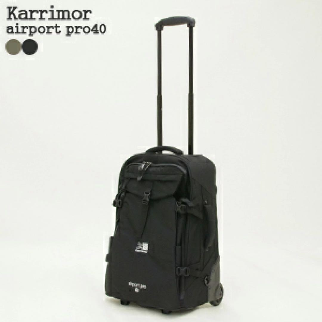 Karrimor airport pro 40L キャリー（レインカバー付）