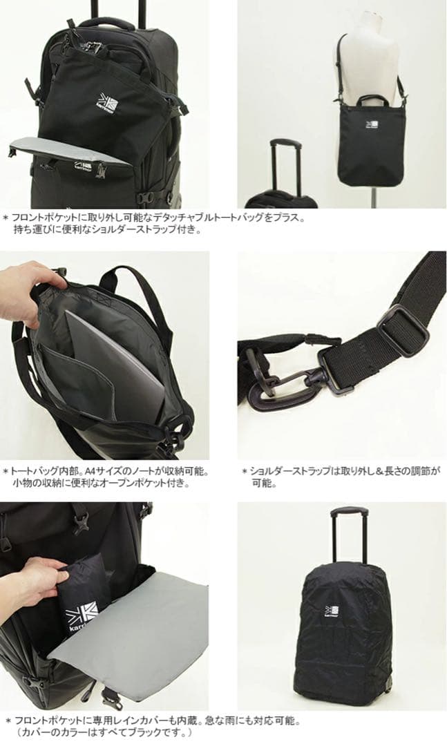 Karrimor airport pro 40L キャリー（レインカバー付）