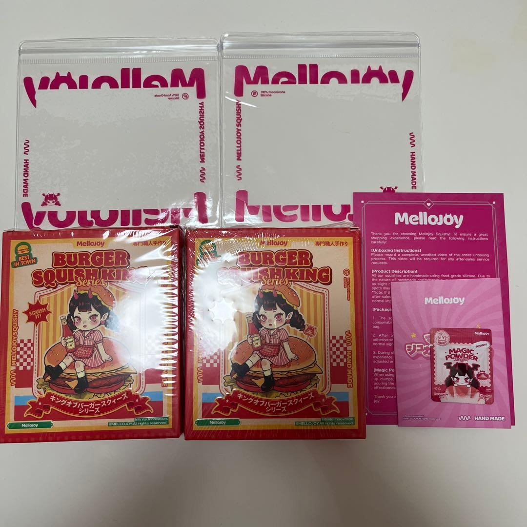 メロジョイ ハンバーガーシリーズ