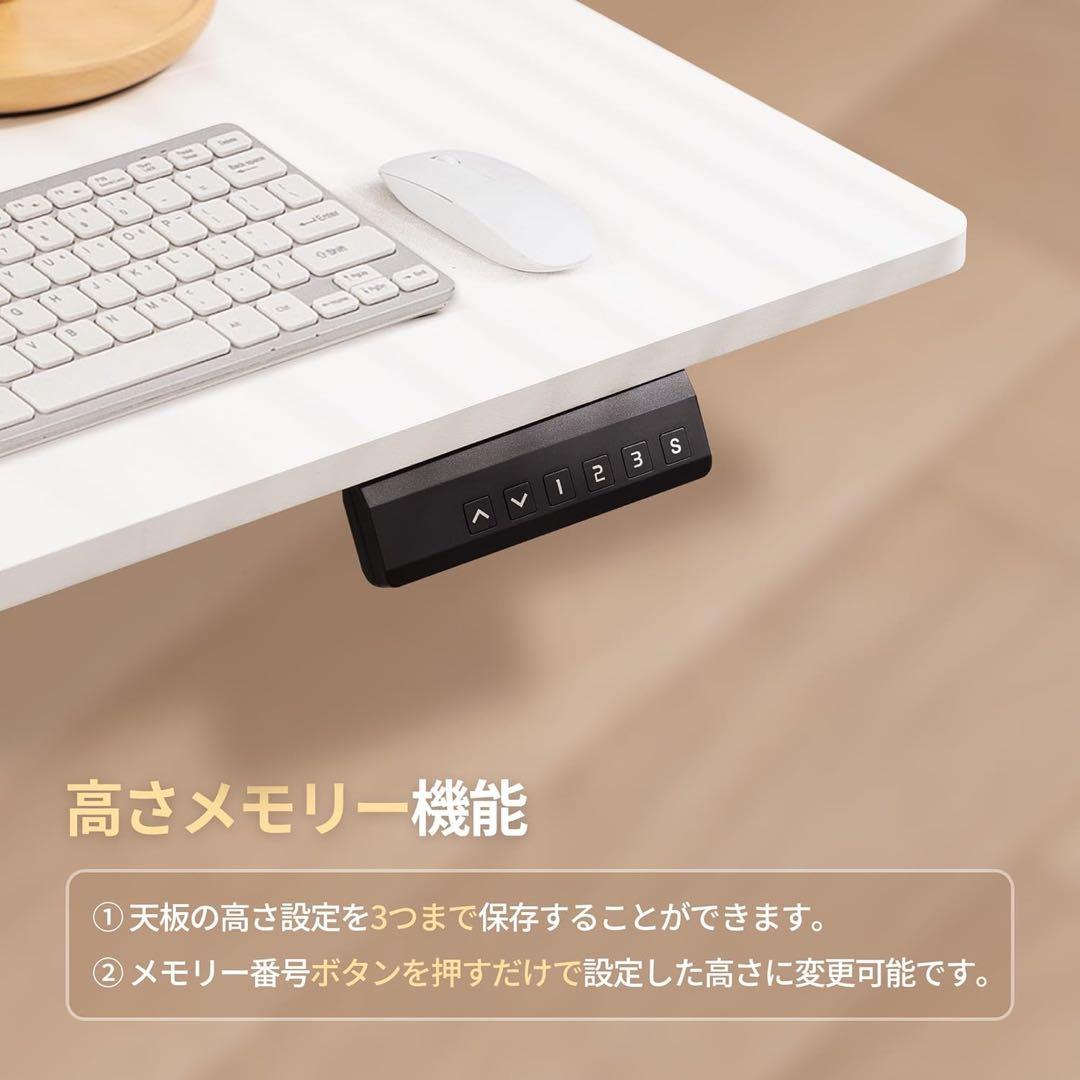 電動昇降　パソコンデスク　ゲーミングデスク　Dowinx 昇降デスク