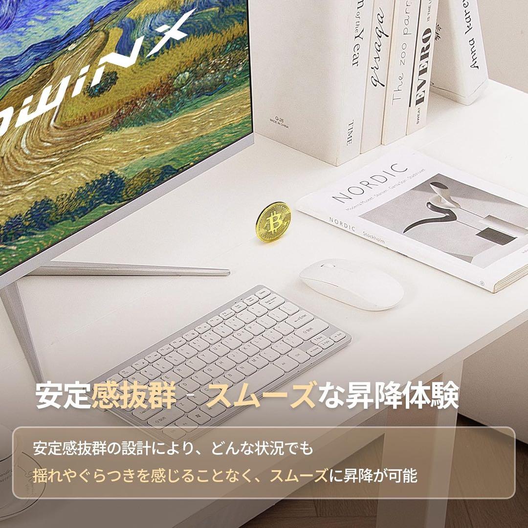 電動昇降　パソコンデスク　ゲーミングデスク　Dowinx 昇降デスク