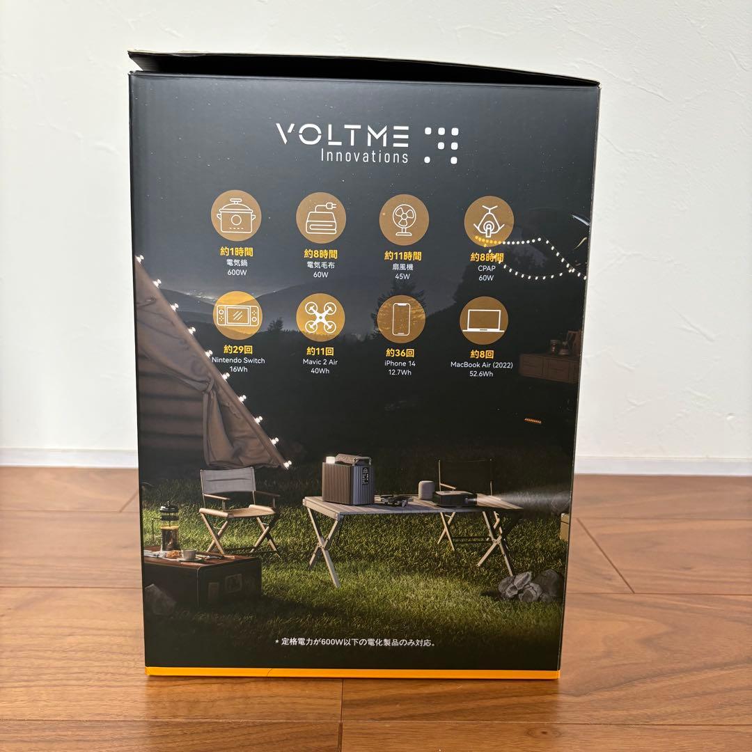 ポータブル電源 収納パネル 577.2Wh 大容量 バックアップ　災害防災　発電