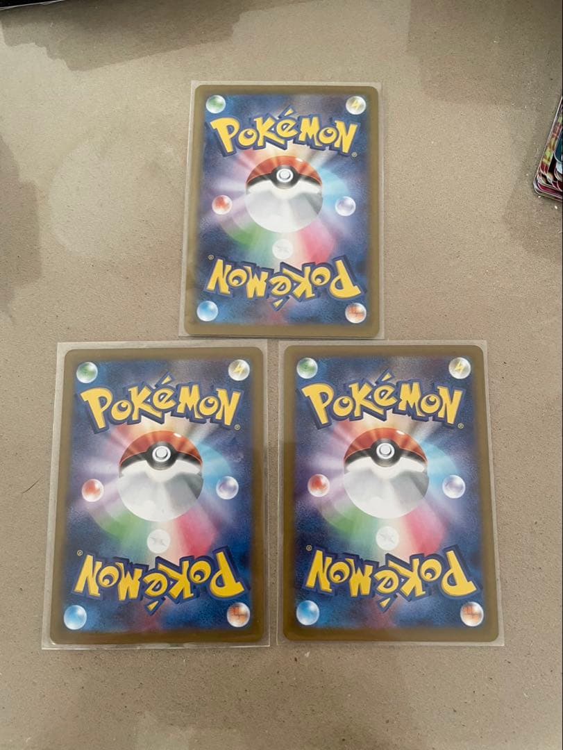 レシラムex SAR 3枚