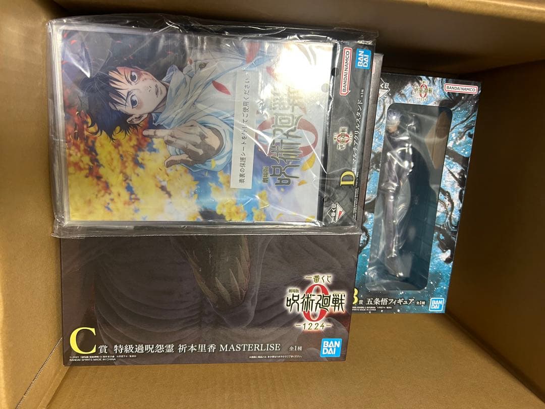 呪術廻戦　一番くじ　折本里香　リカちゃん