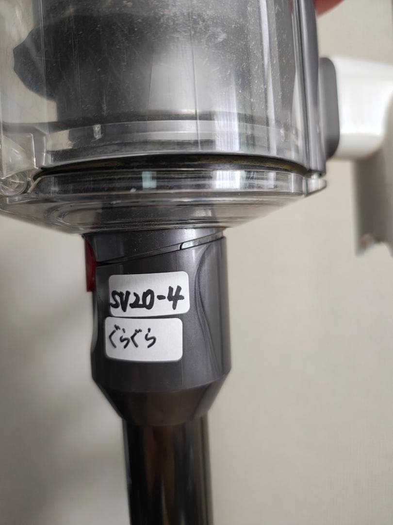 ダイソン★V12 Detect Slim★SV20★バッテリー新品と同等★4