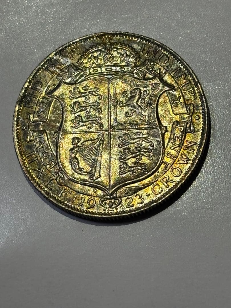 イギリス　1/2クラウン銀貨　1923年　未使用　トーン　古銭　ヨーロッパ　外国