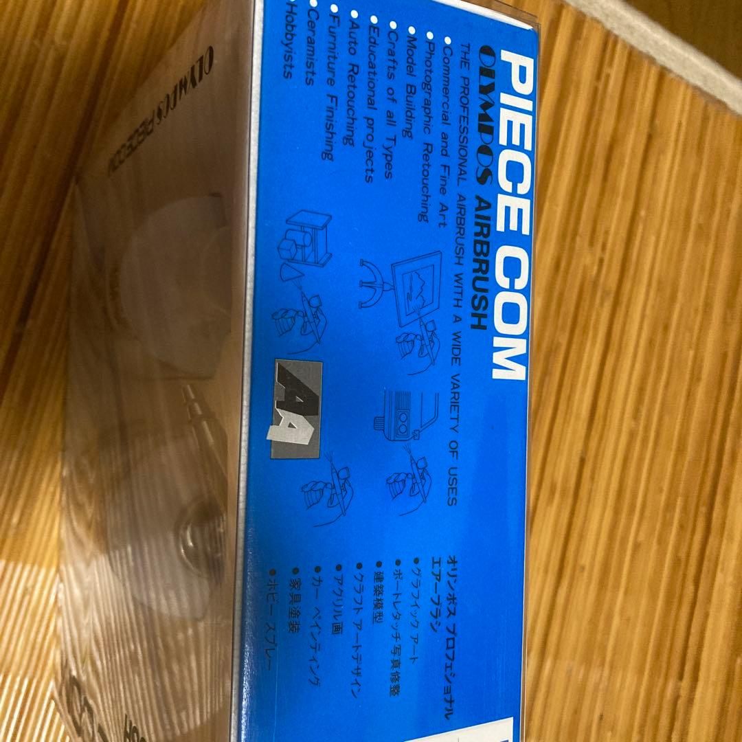 希少　オリンポス　エアーブラシ　未開封品　PC-101