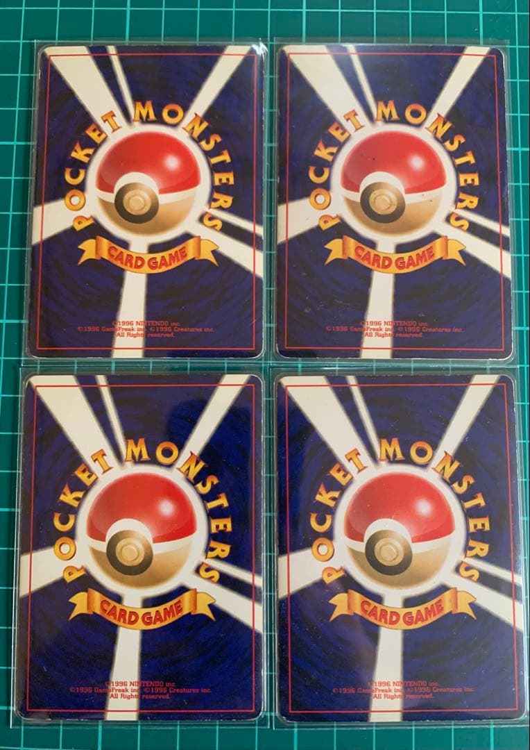 ポケカ 旧裏 ゲンガー 4枚　＋他14枚 ポケモンカード