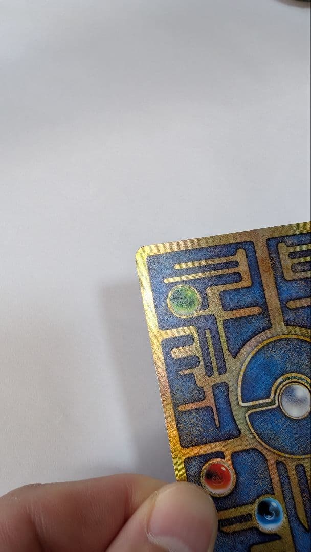 古代ミュウ エラー版 1999年ルギア爆誕パンフレット付録