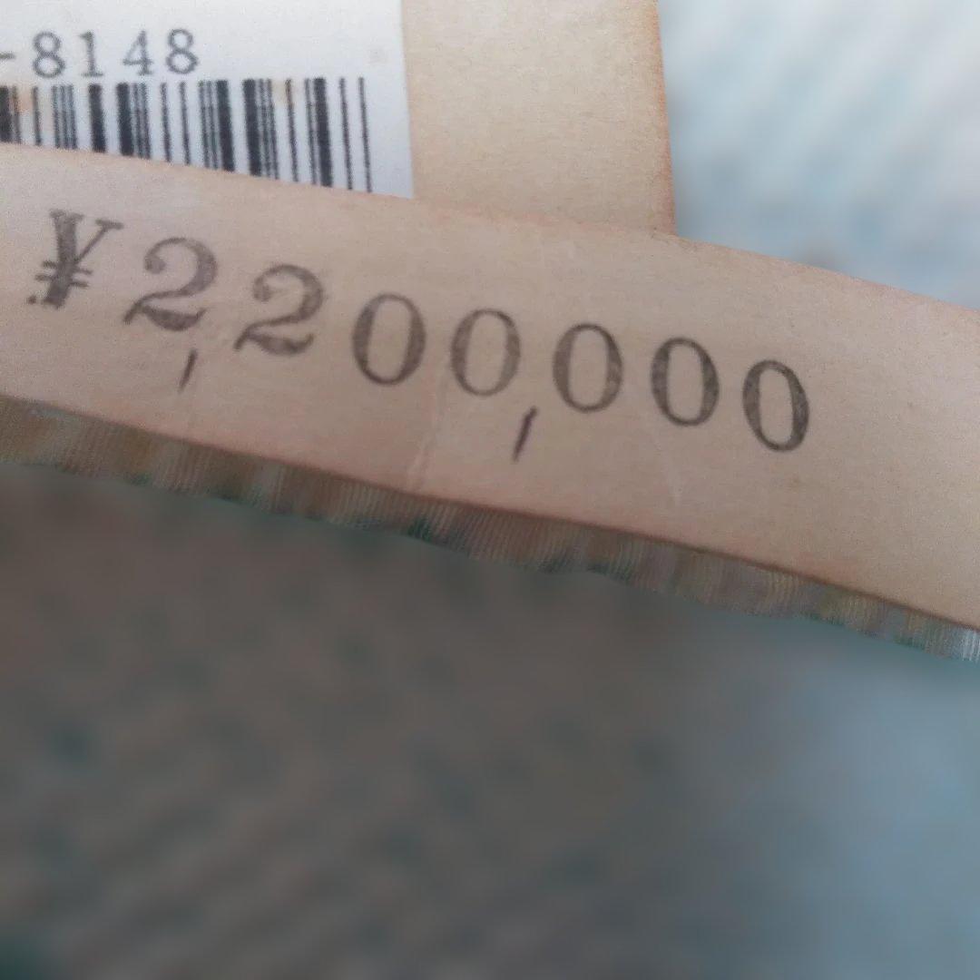 s*n様 藤娘　総絞り振袖未仕立て仮絵羽