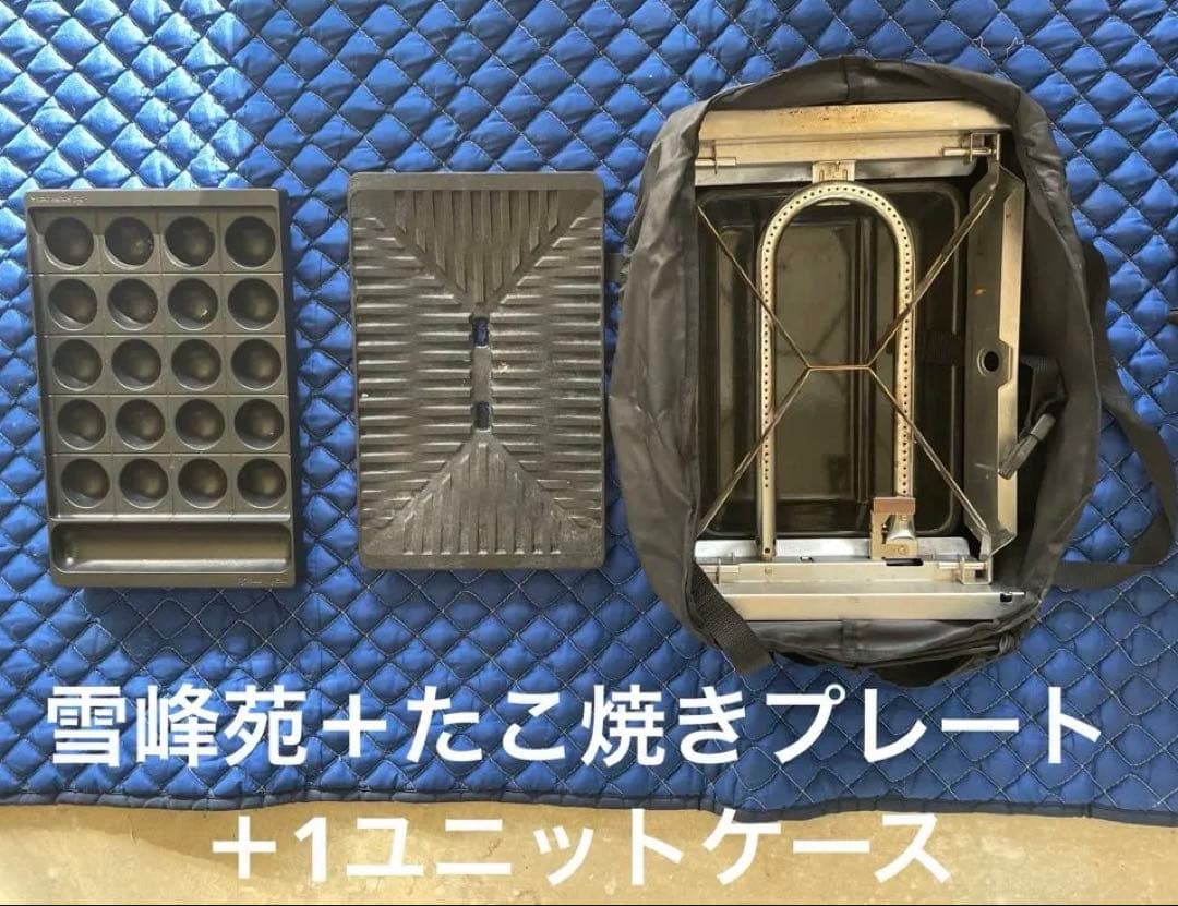 雪峰苑　たこ焼きプレート　1ユニットケース　スノーピーク