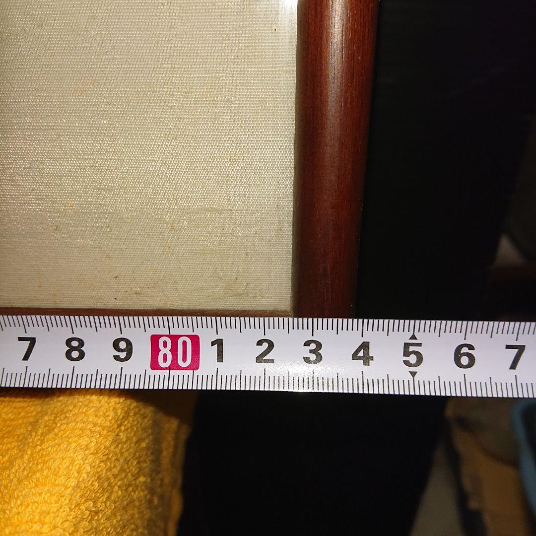 扁額肉筆書道額縁、直筆、ガラス張り