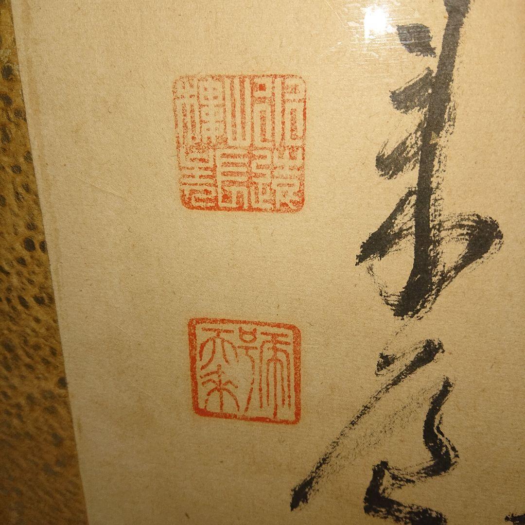 扁額肉筆書道額縁、直筆、ガラス張り