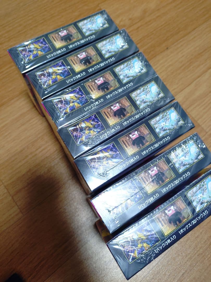 メガシンフォニアシュリンク付き