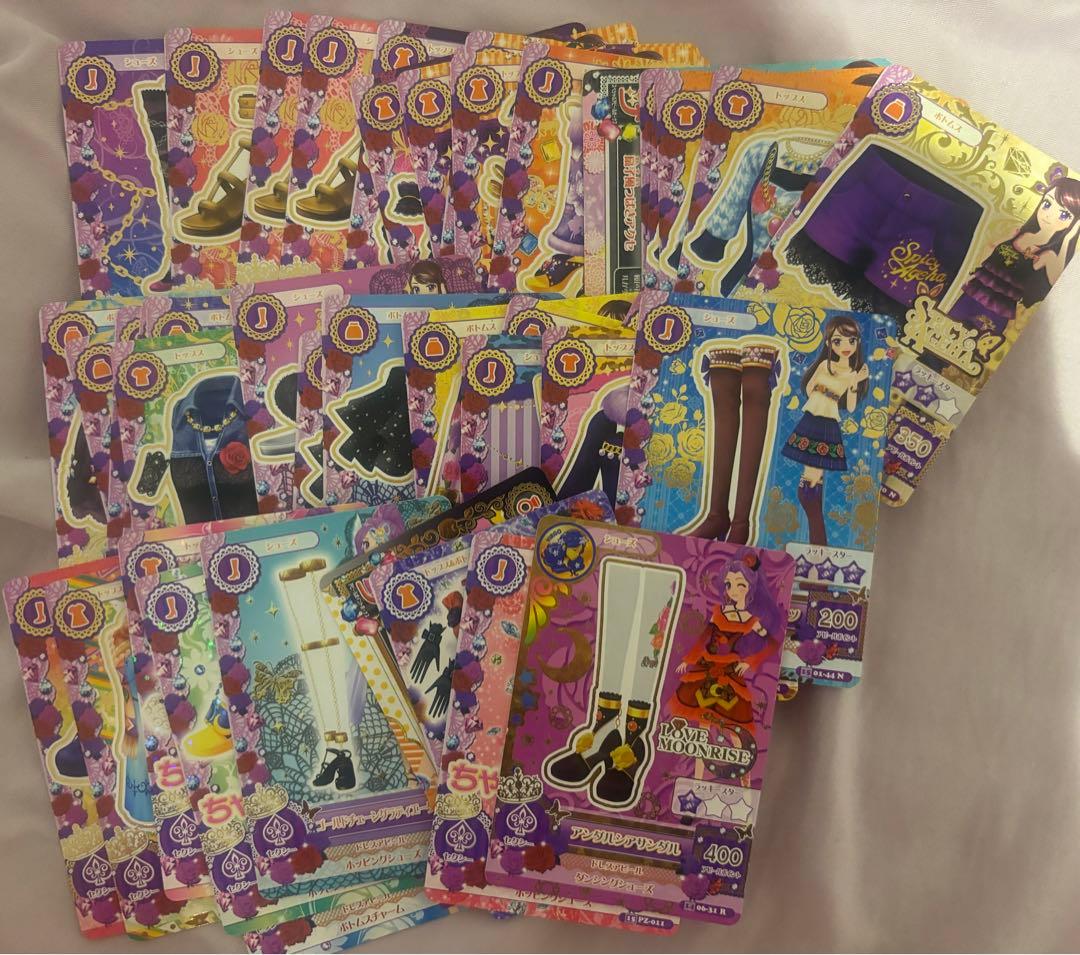 相模原　アイカツカード　まとめ売り