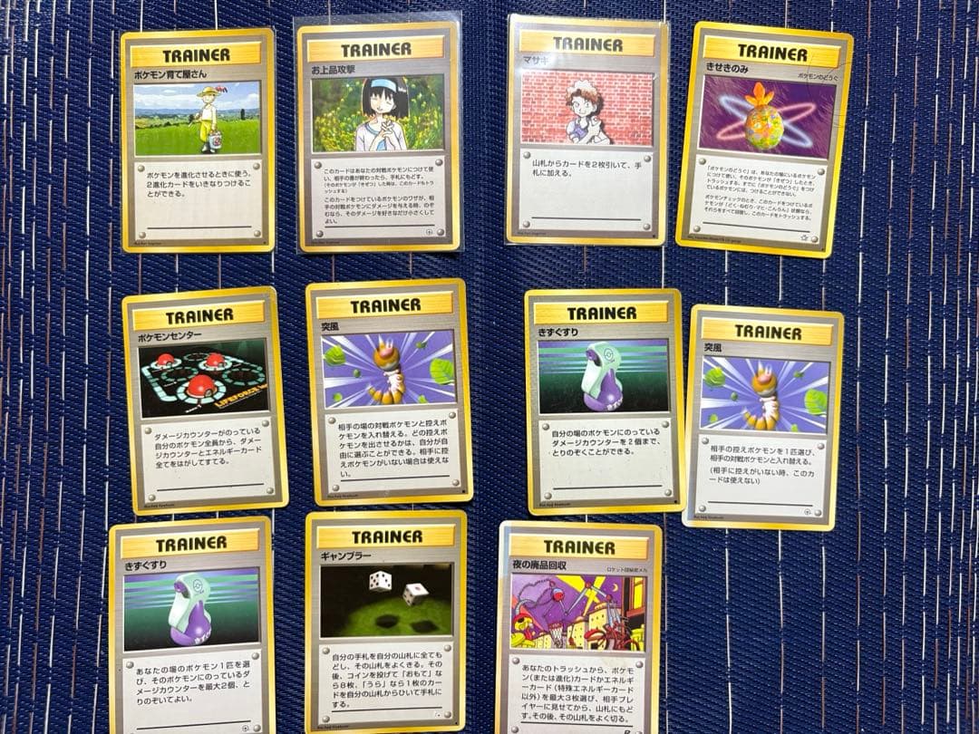 ⭐︎希少⭐︎旧裏ポケモンカード　セット売り　ひかるミュウetc...