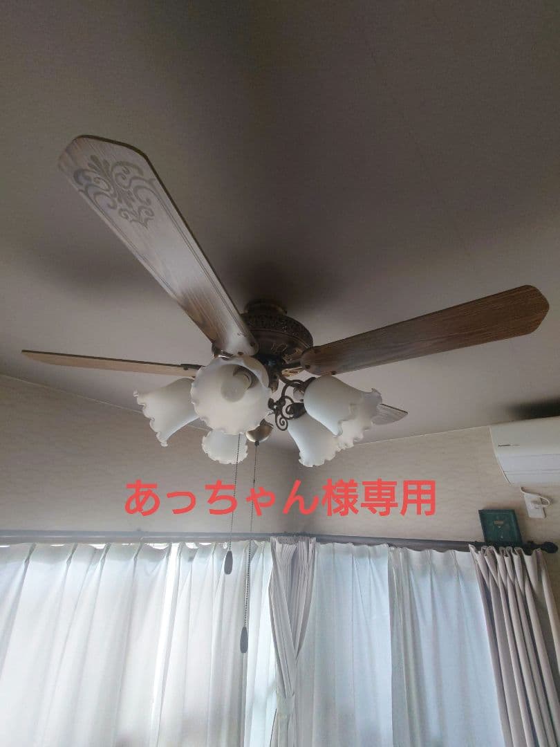 クラシックシーリングファン 5灯　5枚羽