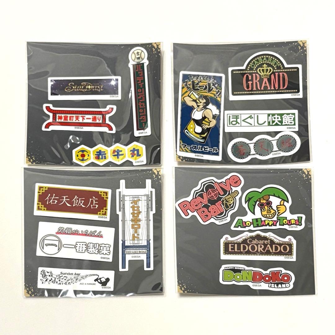 【龍が如く】ドンキ ステッカー4点