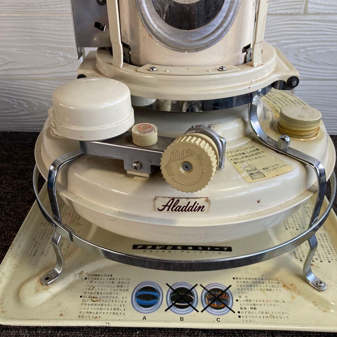 Aladdin 石油ストーブ　クリーム色　アンティーク