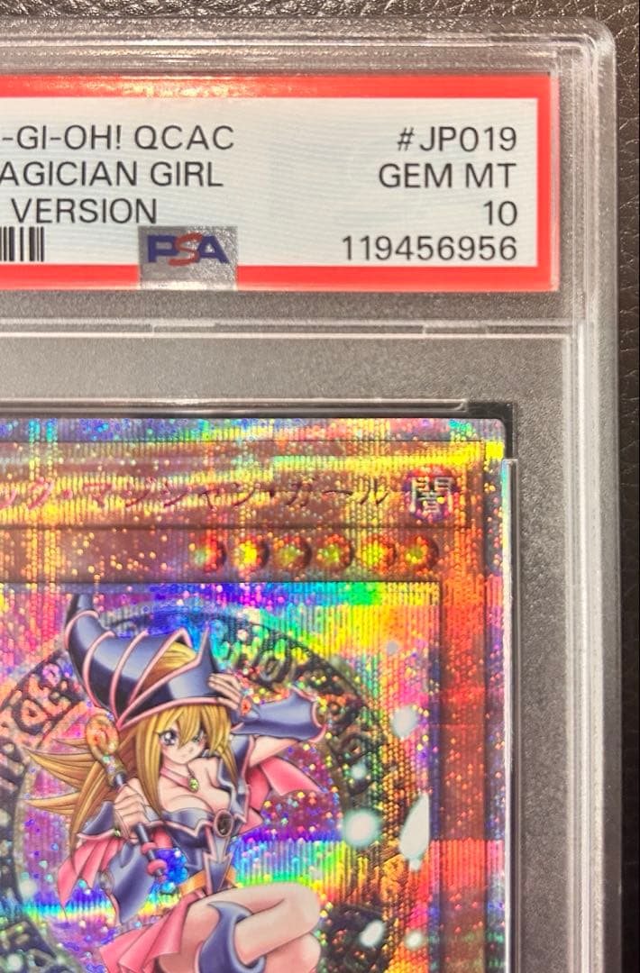 ブラックマジシャンガール 25th ピンク　psa10