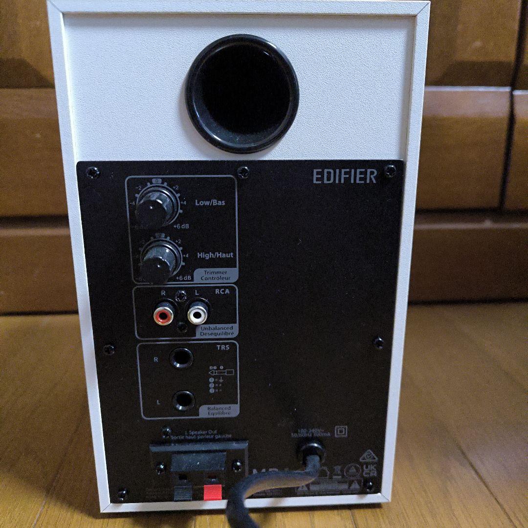 EDIFIER ホワイト スピーカー　MR4