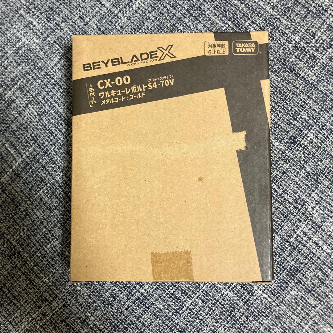 ベイブレードx ワルキューレボルトS 4-70V ゴールド