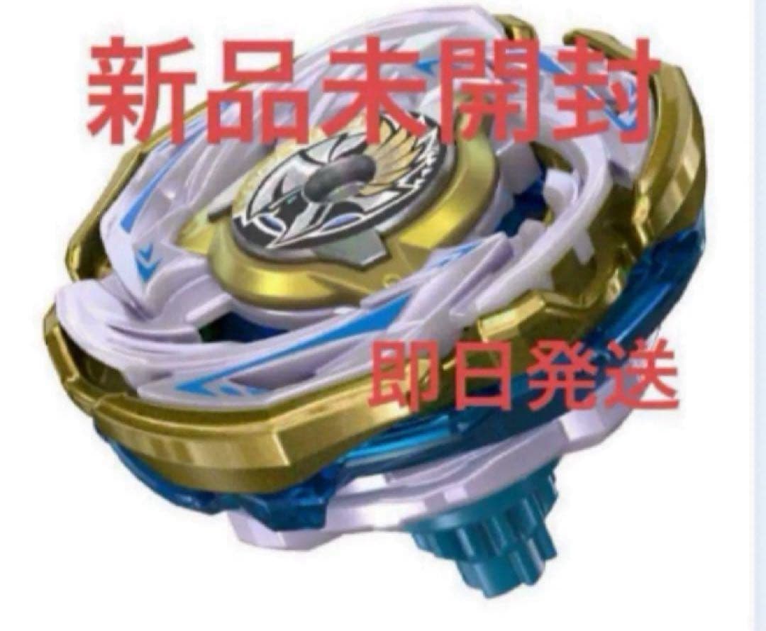 ベイブレードx ワルキューレボルトS 4-70V ゴールド