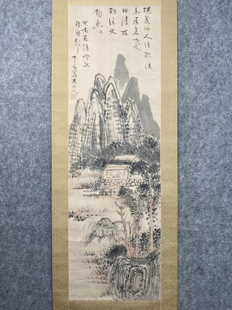 岡田米山人 溪谷幽居図 江戸時代中期 南画家 中国画 山水図 大阪 掛軸ZK02