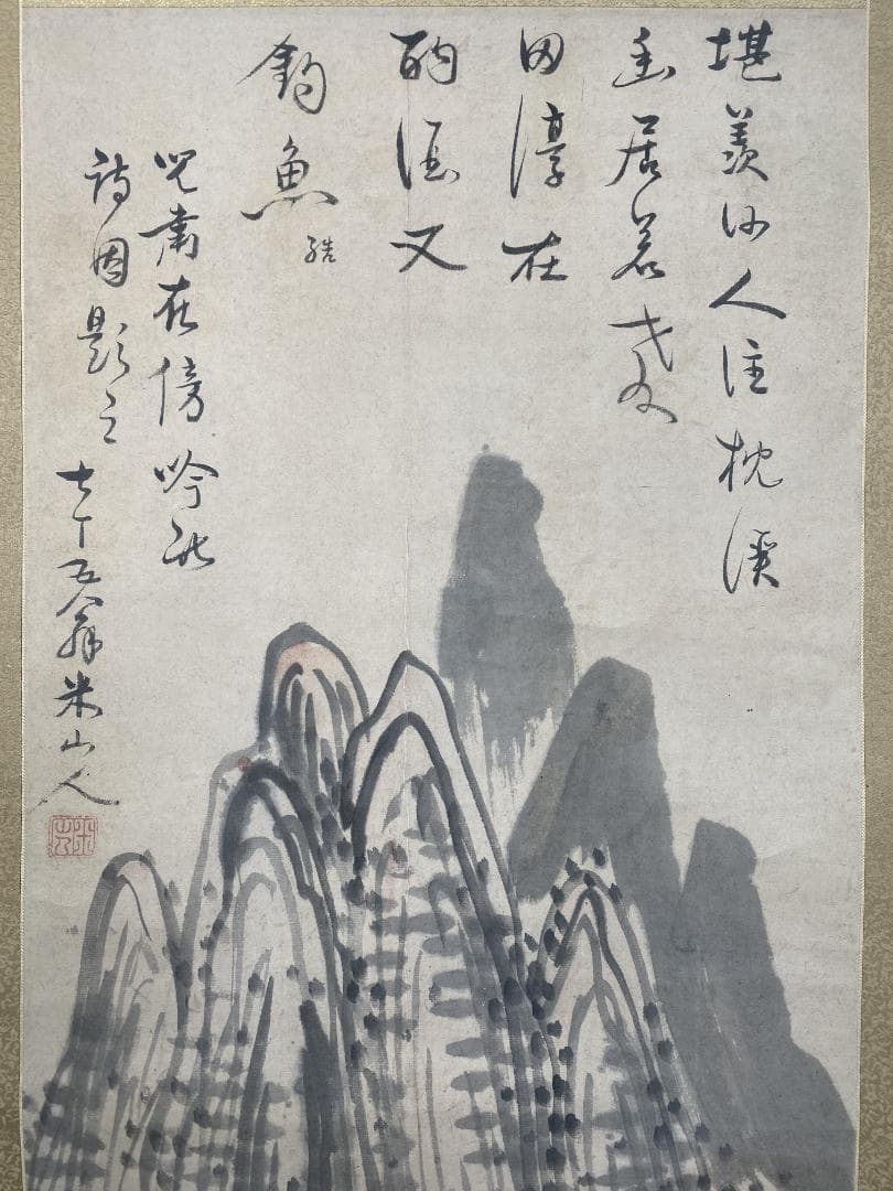 岡田米山人 溪谷幽居図 江戸時代中期 南画家 中国画 山水図 大阪 掛軸ZK02