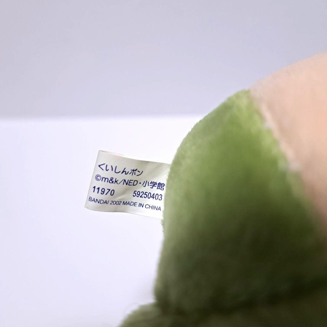 でこぼこフレンズ　くいしんボン　ぬいぐるみ　マスコット