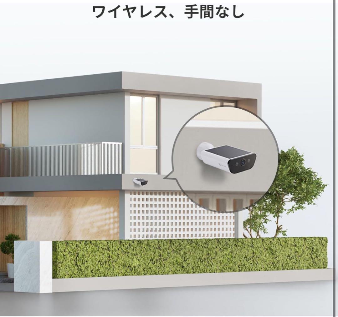 4K 屋外防犯カメラ ソーラーパネル一体型 24時間録画　工事不要
